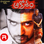 madhubabu novels list madhubabu novels list